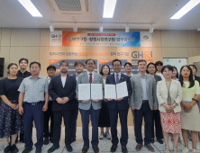'김해연구원과 창원시정연구원'…두 도시 현안과 정책 문제 해결 위해 손잡아