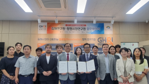 '김해연구원과 창원시정연구원'…두 도시 현안과 정책 문제 해결 위해 손잡아