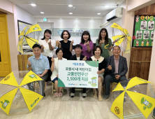 에코프로, 포항지역 아동 교통안전 지킴이 역할 ‘톡톡’