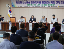 배달노동자‧소비자 모두 지키는 안심배송 문화 전남에서 시작