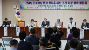 배달노동자‧소비자 모두 지키는 안심배송 문화 전남에서 시작