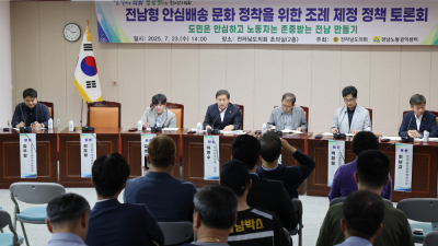 배달노동자‧소비자 모두 지키는 안심배송 문화 전남에서 시작