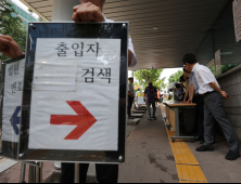 윤석열 전 대통령 12차 공판 기일 불출석