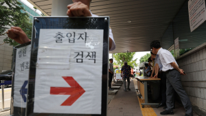 윤석열 전 대통령 12차 공판 기일 불출석
