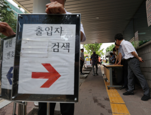 윤석열 전 대통령 12차 공판 기일 불출석