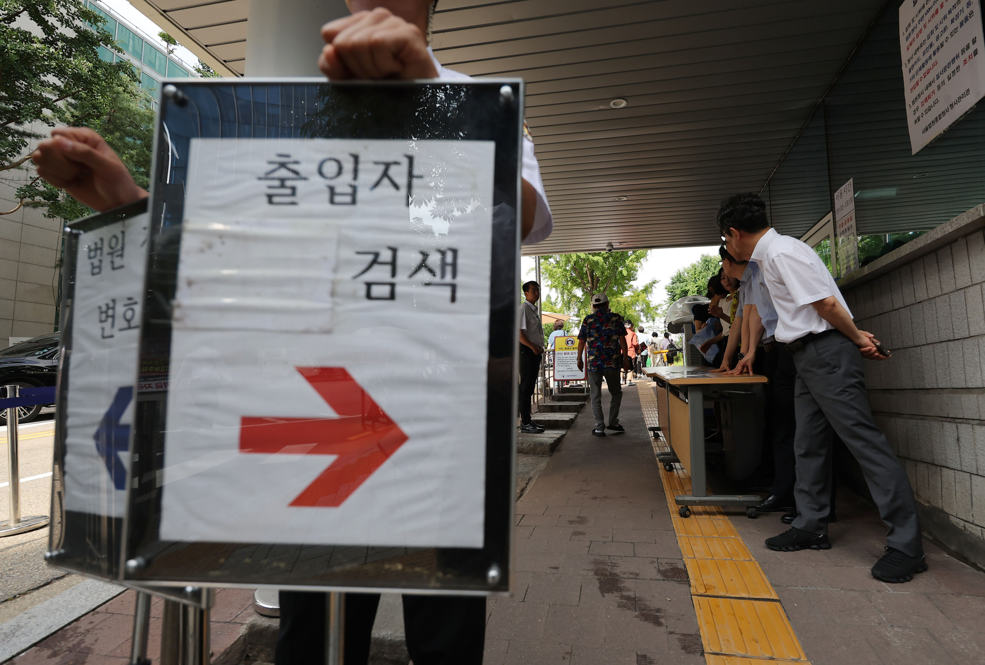 윤석열 전 대통령 12차 공판 기일 불출석