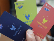 광주시 소비쿠폰은 주홍글씨? 대통령 ‘질책’에 강기정 ‘사과’