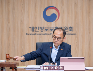 개인정보위, 개인정보 유출‧삭제된 2개 사업자 제재…총 4.4억원 과징금 부과