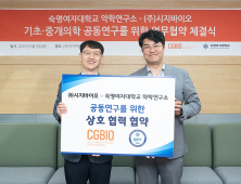 시지바이오·숙명여대, 고령층 골절 대응 신소재 개발