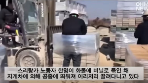 李대통령 격노하게 한 이주노동자 괴롭힘 영상…“엄단할 것”