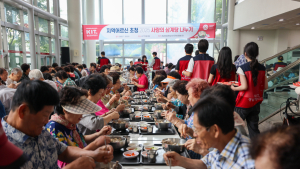 경남정보대, 지역  노인 초청 '사랑의 삼계탕 나누기' 행사