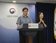 카톡‧네이버‧쿠팡 등 ‘슈퍼앱’ 개인정보 이전‧공유 우려…개인정보위 개선 권고