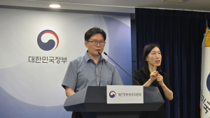 카톡‧네이버‧쿠팡 등 ‘슈퍼앱’ 개인정보 이전‧공유 우려…개인정보위 개선 권고