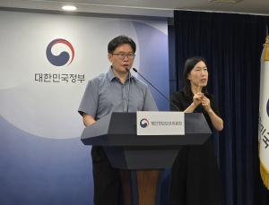 카톡‧네이버‧쿠팡 등 ‘슈퍼앱’ 개인정보 이전‧공유 우려…개인정보위 개선 권고