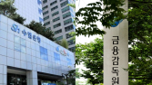 수협銀 ‘15억 사고’ 보고 지연…금감원 “과태료 여부 따져볼 것”