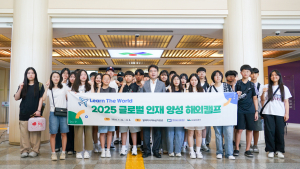 대구 동구 중학생들, 싱가포르·말레이시아로 영어캠프 출발