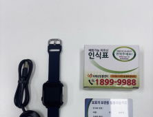 영덕군, 치매 안전망 ‘강화’