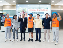 APEC 성공 기원 종주 ‘왼발박사’ 이범식 교수, 영천시 방문