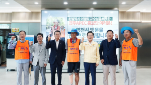 APEC 성공 기원 종주 ‘왼발박사’ 이범식 교수, 영천시 방문