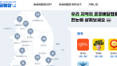 농식품부, 공공배달앱 소비쿠폰 지급기준 완화