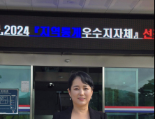 배우 최예진, 진도의 얼굴 됐다…진도군 공식 홍보대사 위촉