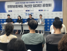 임차인도 임대인도 무너진다…전세 왜곡 불러온 ‘보증보험’