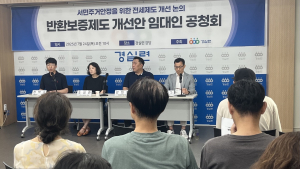 임차인도 임대인도 무너진다…전세 왜곡 불러온 ‘보증보험’