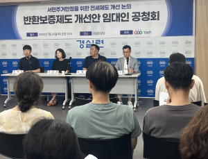 임차인도 임대인도 무너진다…전세 왜곡 불러온 ‘보증보험’