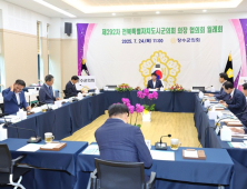 전북시군의회의장협의회, ‘인구소멸지역 지역화폐 사용처 확대’ 촉구