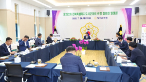 전북시군의회의장협의회, ‘인구소멸지역 지역화폐 사용처 확대’ 촉구