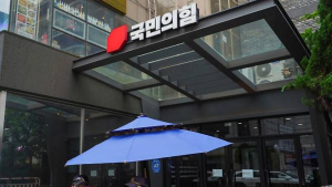 [단독] 국민의힘, 서울시당위원장 선출 방식 회의 예고…“합의 선출 vs 대의원 경선”