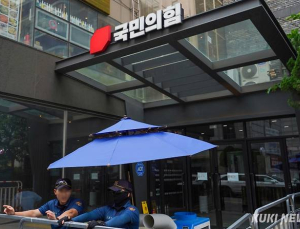 [단독] 국민의힘, 서울시당위원장 선출 방식 회의 예고…“합의 선출 vs 대의원 경선”