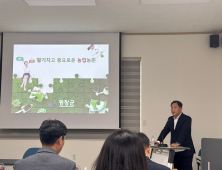 평창군, 농업분야에 1121억 투입…'농업구조' 전환 드라이브