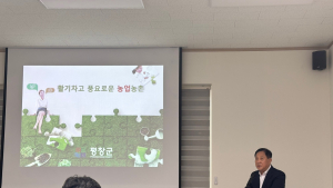 평창군, 농업분야에 1121억 투입…'농업구조' 전환 드라이브