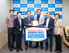 유성구, 지방자치 30년 지역경쟁력 ‘전국 최상위’ 입증