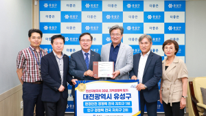 유성구, 지방자치 30년 지역경쟁력 ‘전국 최상위’ 입증