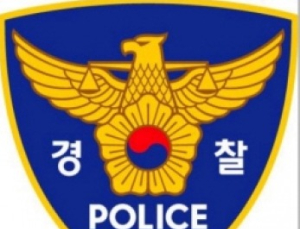 태백 야산서 목 없는 백골화 시신 발견…국과수 정밀감식 중