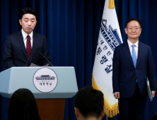 대통령실 “공직사회 위축 막는다”…직권남용 개선 등 5대 과제 추진