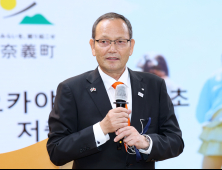 경북도, ‘기적의 마을’ 일본 나기초 모델로 저출생 극복 속도