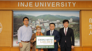 김해 약손요리 전문점인 '정림한정식' 정영숙 대표…인제대에 대학발전기금 500만원 전달