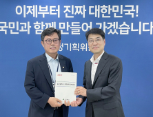김정기 대행, 국정기획위 찾아 TK신공항 등 대구 6대 현안 국정과제 요청