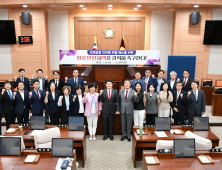 김해시의회 '김해 돗대산 항공기 참사' 재발 방지…'김해공항 항공 안전 구조 개선 마련 건의안' 채택