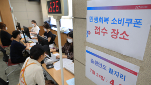 소비쿠폰으로 ‘담배 사재기’ 논란…“품목제한 필요”