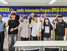 영남대-TE Korea, 산학 동행 지속…“실무형 인재 양성”