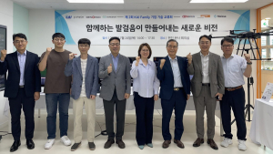 KAI, 'K-AI FAMILY' 기술교류회 개최…미래 항공우주 산업 견인