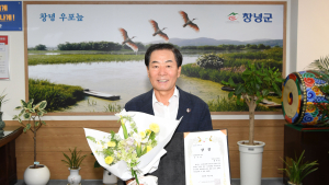 성낙인 창녕군수, 매니페스토 우수사례 우수상