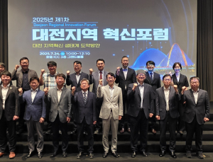수자원공사, 대전 산학연 참여 혁신포럼 개최…기관 간 네트워크 가동 外 석유공사·한전 [기업IN]