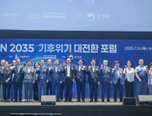 시흥시, 기후위기 대응 선도...환경부장관상 수상