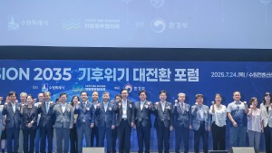 시흥시, 기후위기 대응 선도...환경부장관상 수상