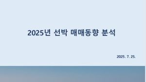 해진공 